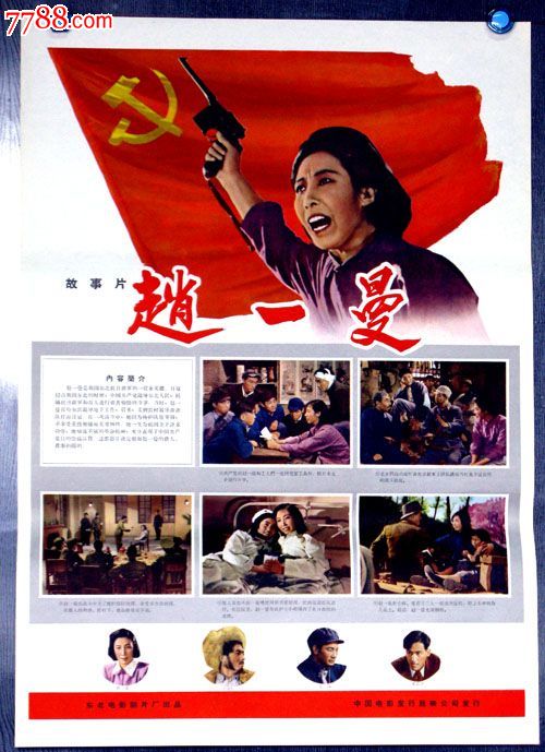 买个假的全国工艺产品生产许可证